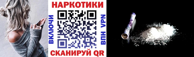 Цена Красноперекопск АМФ Конопля Галлюциногенные грибы ГАШ Меф