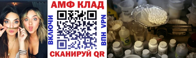 Amphetamine Premium  OMG ССЫЛКА  Красноперекопск  как найти закладки 
