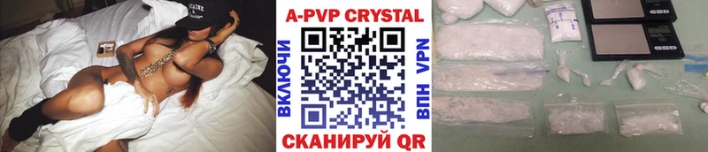 APVP Соль  Красноперекопск 