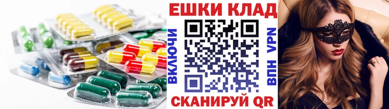 наркотики  Красноперекопск  ЭКСТАЗИ louis Vuitton 