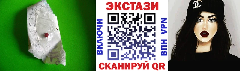 Экстази VHQ Красноперекопск