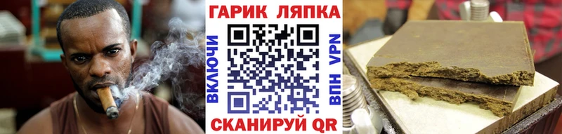 ГАШ VHQ  купить наркотик  Красноперекопск 