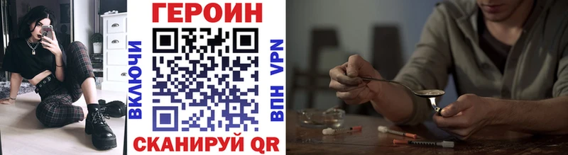 blacksprut ссылки  Красноперекопск  Героин VHQ  что такое  