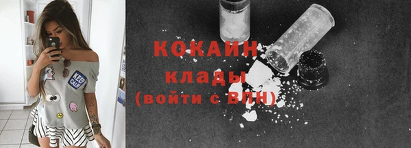альфа пвп Козельск