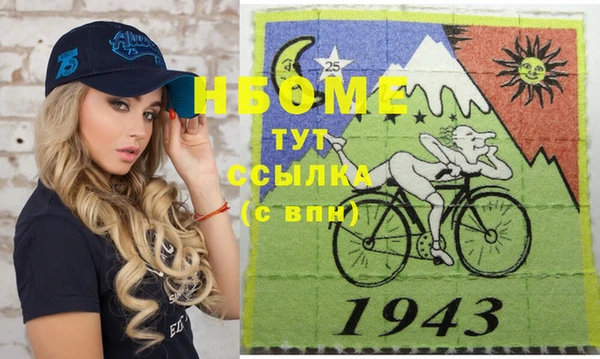 мефедрон Болотное