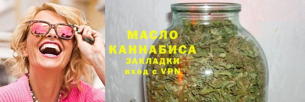 ГАЛЛЮЦИНОГЕННЫЕ ГРИБЫ Киренск