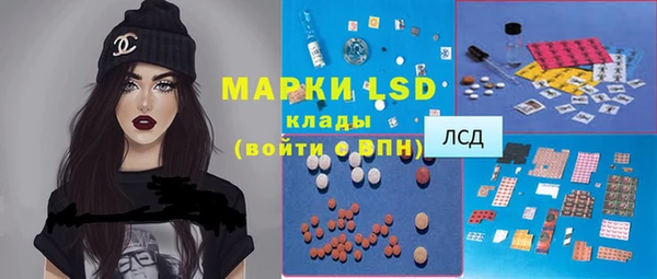 герыч Козловка