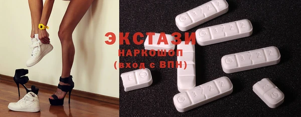 амфетамин Кодинск
