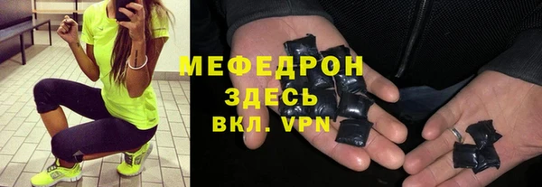 альфа пвп Козельск