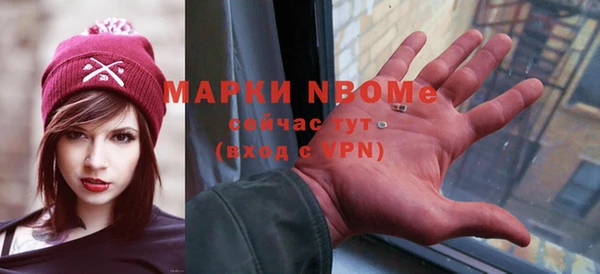 амфетамин Кодинск