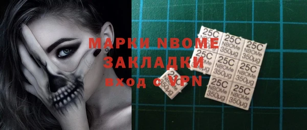 метадон Болхов