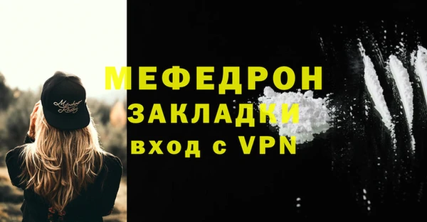 альфа пвп Козельск