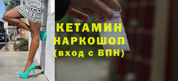 альфа пвп Козельск