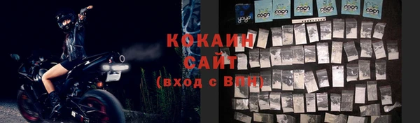 мефедрон Болотное