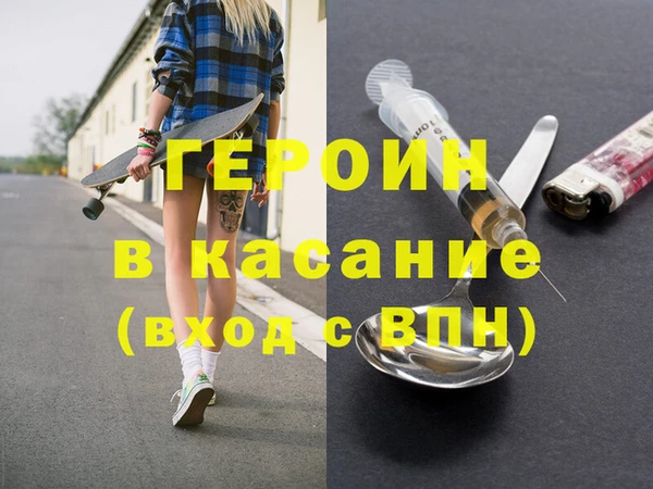 амфетамин Кодинск