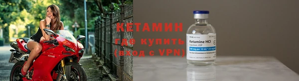 альфа пвп Козельск