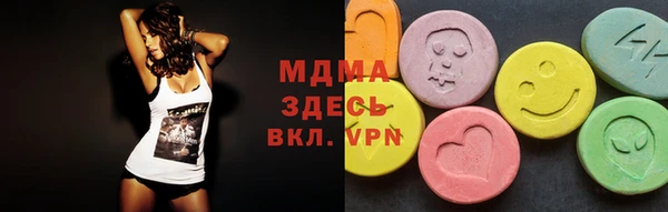 амфетамин Кодинск