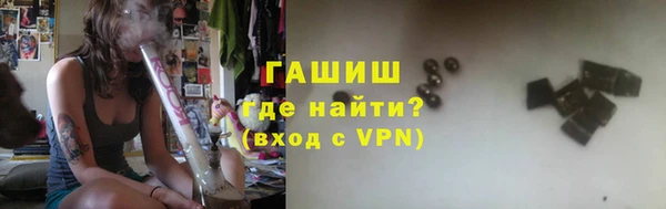 герыч Козловка