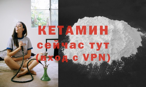 альфа пвп Козельск
