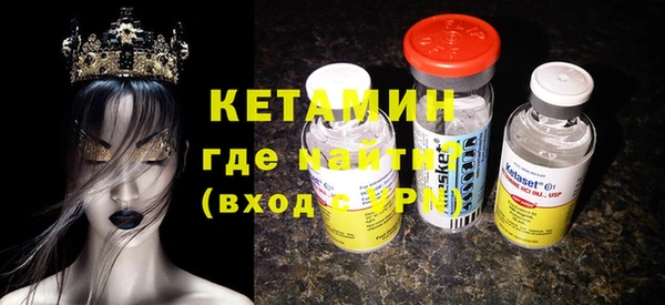 амфетамин Кодинск