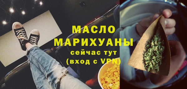 метадон Болхов