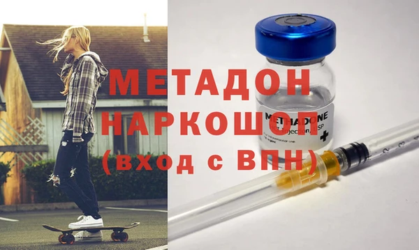 амфетамин Кодинск