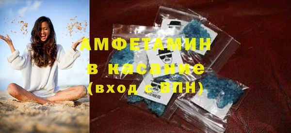 амфетамин Кодинск