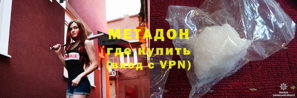 альфа пвп Козельск