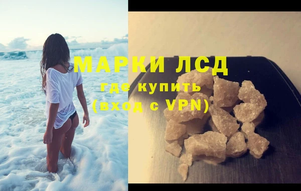 тгк Коряжма