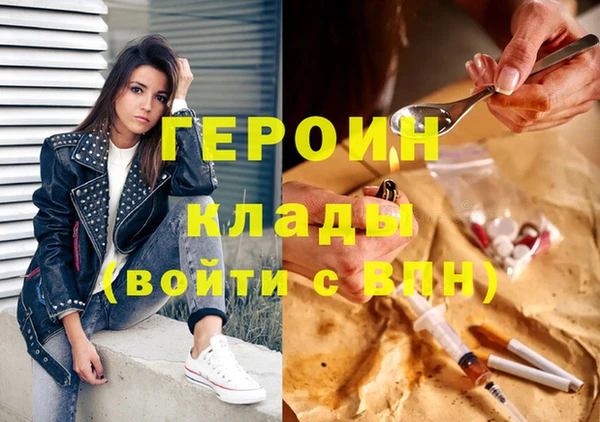 герыч Козловка