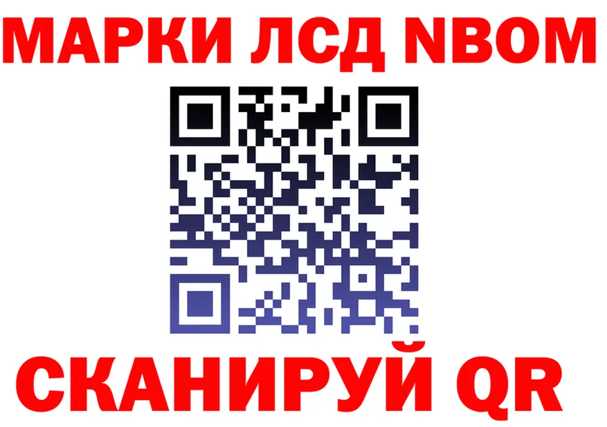 Продажа наркотиков площадка состав Красноперекопск