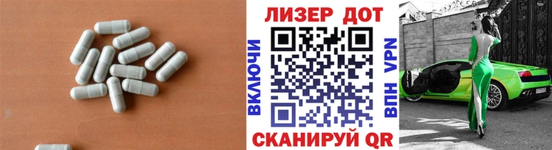 ЛСД экстази кислота  Красноперекопск 