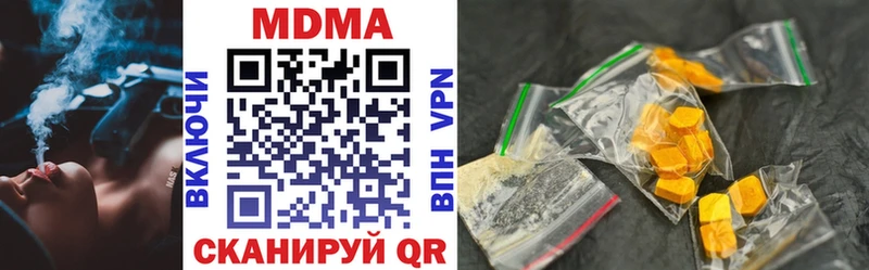 купить Красноперекопск MDMA молли
