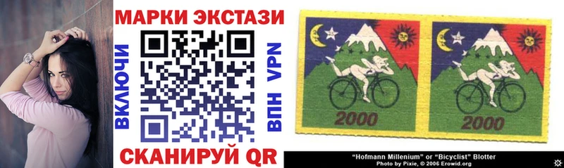 МЕГА ссылка  Красноперекопск  Наркотические марки 1,8мг  купить  цена 