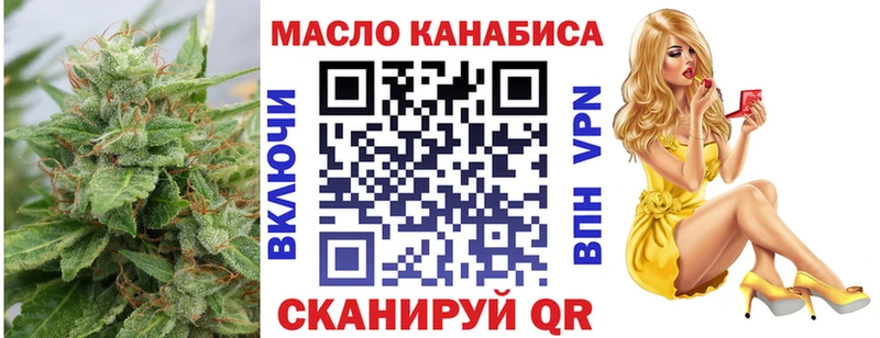 ТГК Wax  Красноперекопск 