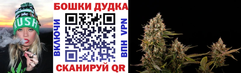 Марихуана Bruce Banner  Красноперекопск 